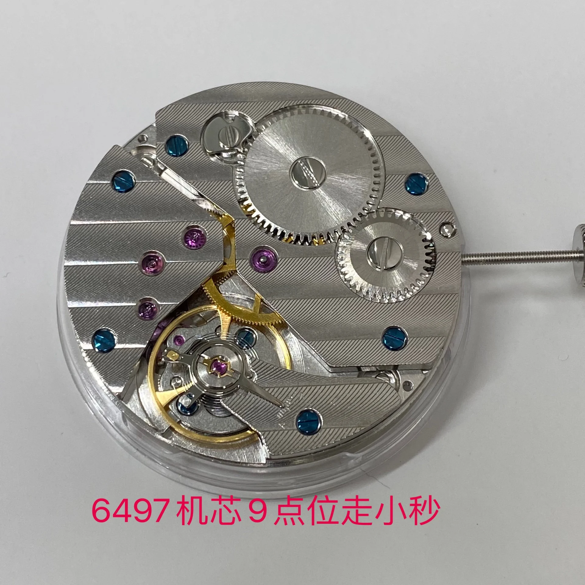 Watch accessories, new 6497 movement ST3600 movement, manually wound at 9 o'clock and walked in small seconds