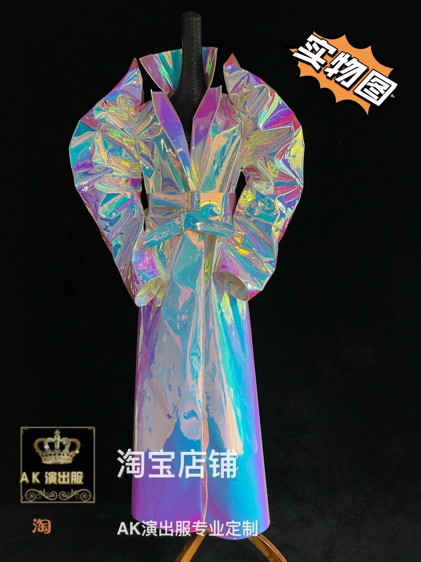 

Holographic Jacket Long Coat Women Night Club Dance Shiny New