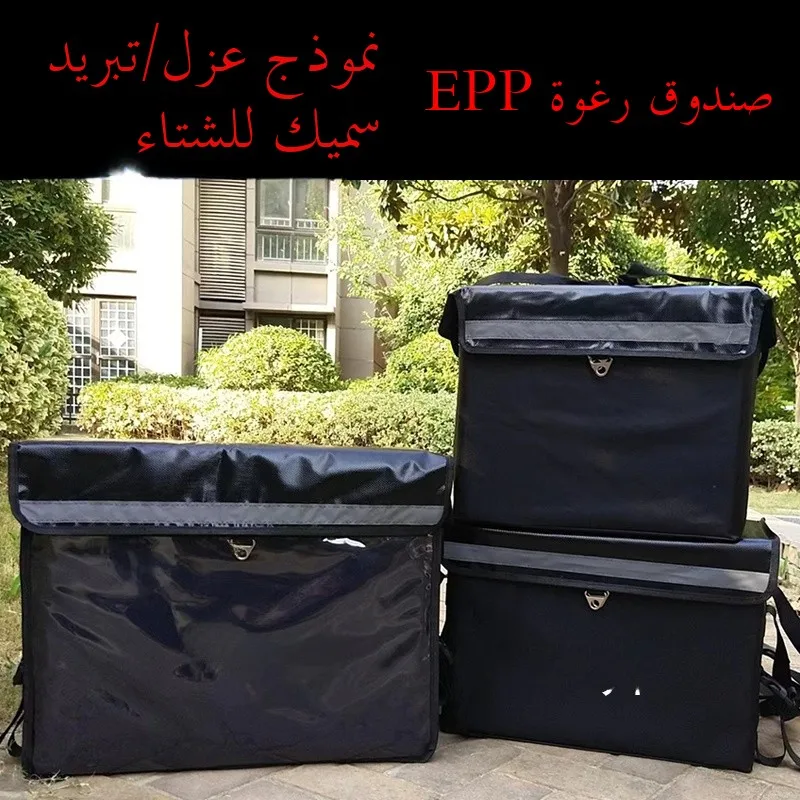 

New EPP Foam Box Outdoor Portable Food Preservation Cooler Box 8/30/43L Home Refrigerator Car Vehicle Outdoor Fren Box