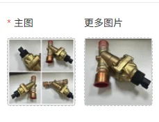 

For refrigerated truck 2020-11 Genuine throttle valve 61-8820 618820 619506 401614 3E62932G11 034G2071