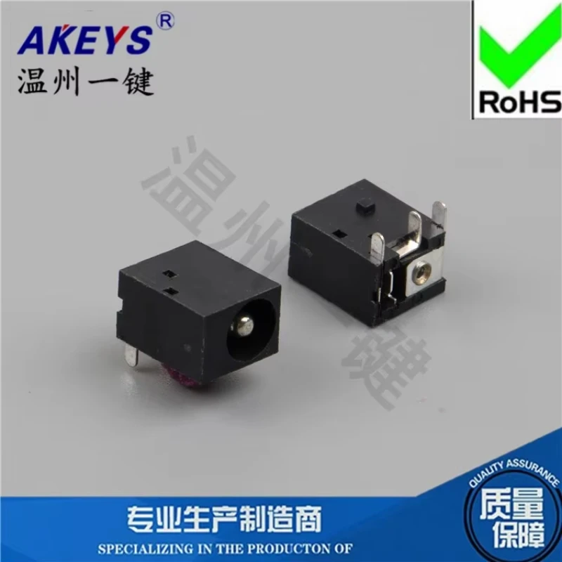 10pcs-dc-power-socket-dc-044-55-21-2-5mmin-pin-3-feet-high-temperature-resistant-high-quality-power-usb