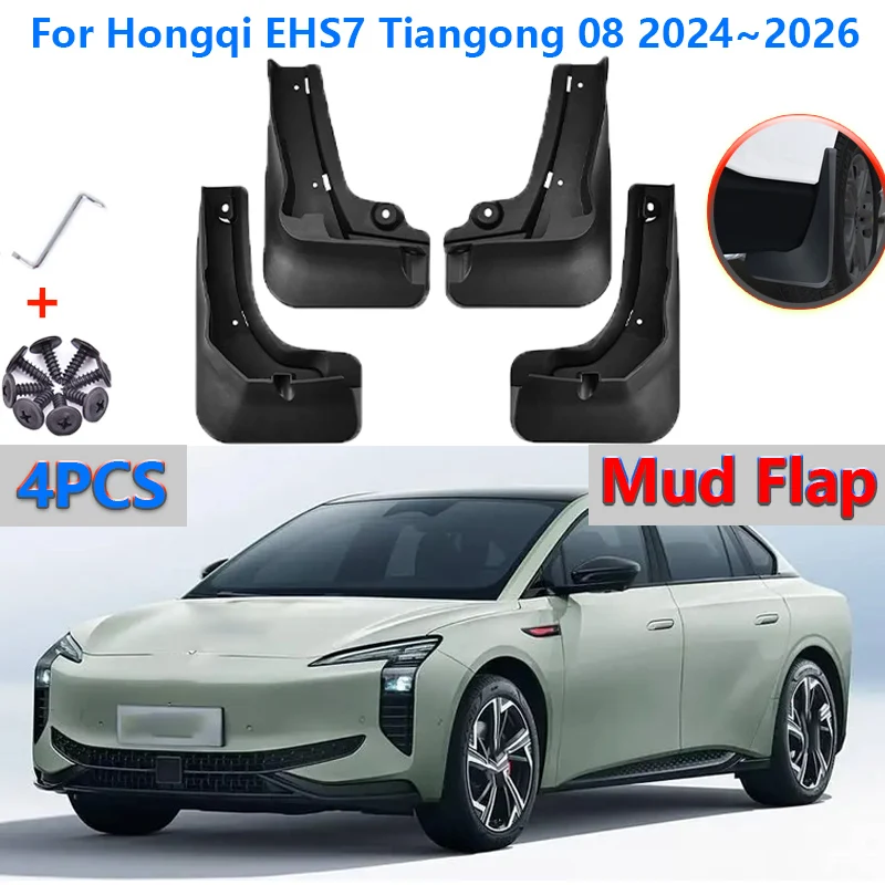 

Крылья для Hongqi EHS7 Tiangong 08 2024 2025 2026, автоаксессуары, брызговики, передние и задние колеса, крылья, защита крыльев, брызговик