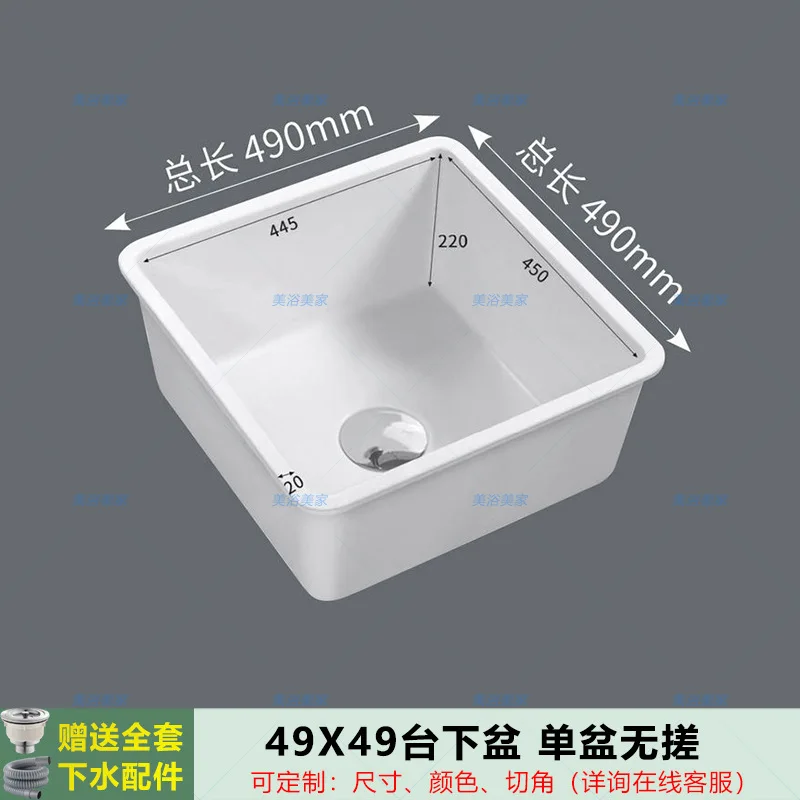 Non-standard corner-cutting special-shaped balcony integrated washing machine countertop with washboard wash basin pool