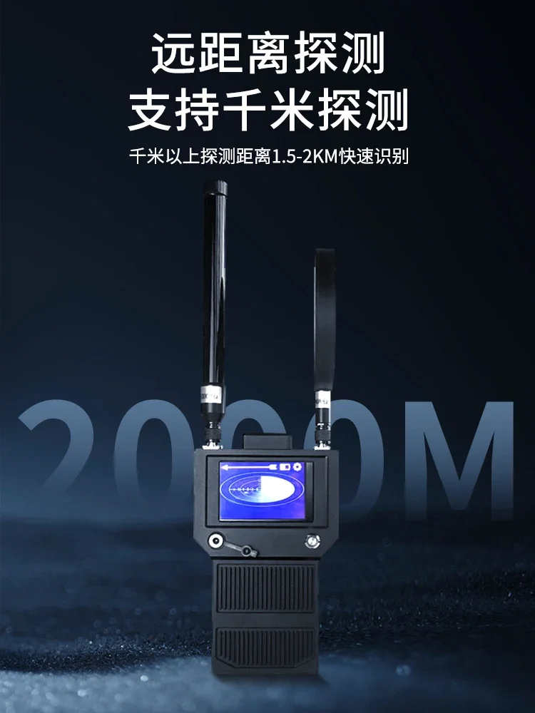 Handheld drone detector crossover early warning equipment