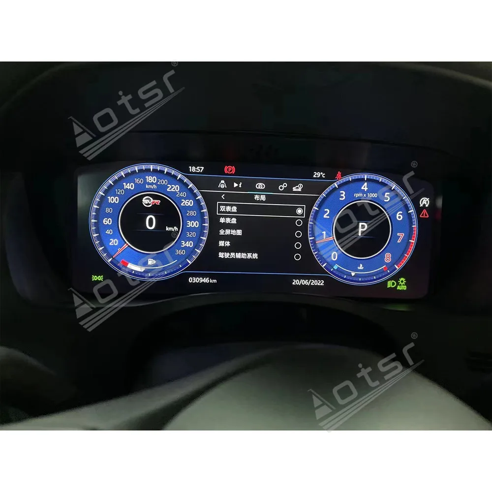 شاشة عداد المسافات الرقمية المزدوجة لاند روفر جاكوار XE 20 غلاف من الألومنيوم 2018 مشغل LCD لوحة القيادة سرعة متر