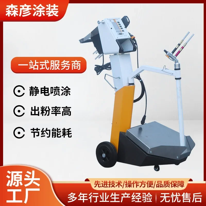 

Carton Type Electrostatic Coating Equipment, Large Powder Volume Atomization Spraying Machine