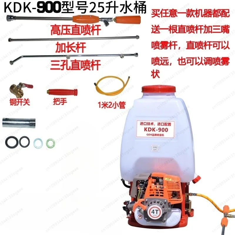 High-Pressure Sprayer for Agricultural Fields and Orchards New Model Agricultural Sprayer for Greenhouse Vegetables