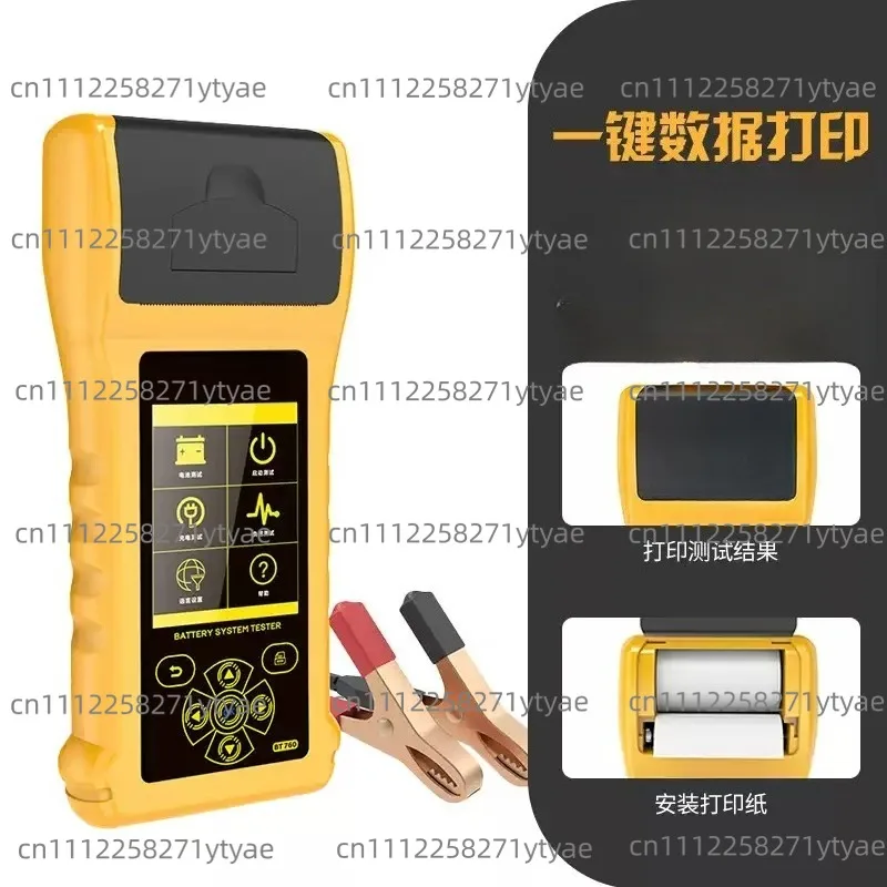 BT760 High-Precision Battery Performance, Start-Up Test, Service Life, and Capacity