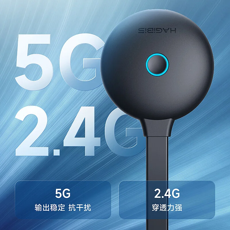 

Беспроводной датчик экрана HD, имитация ДИЗАЙН ДЛЯ HUAWEI