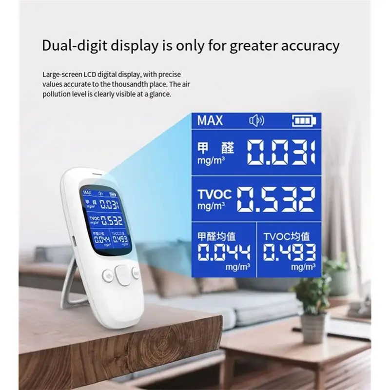 ABZZ-Indoor Harmful Odor Detector Gas Detection Instrument For House Renovation And New Occupancy Air Safety Inspection