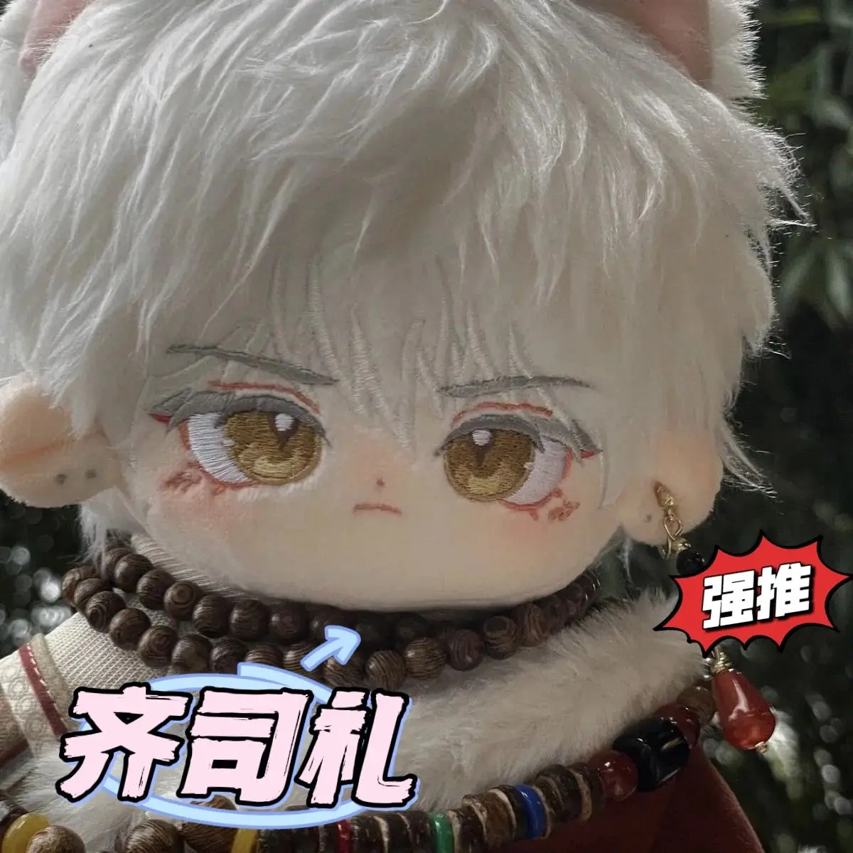 Gevulde 20 cm Licht en Nacht Sariel Knuffels voor Kinderen Knappe Jongen Cosplay Katoenen Pop Lichaam Anime Dress Up Figuren Kerstcadeau