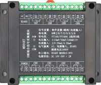 MB8ART PT100 PT1000 8-channel platinum resistance RTD high-precision temperature acquisition module MODBUS RS485