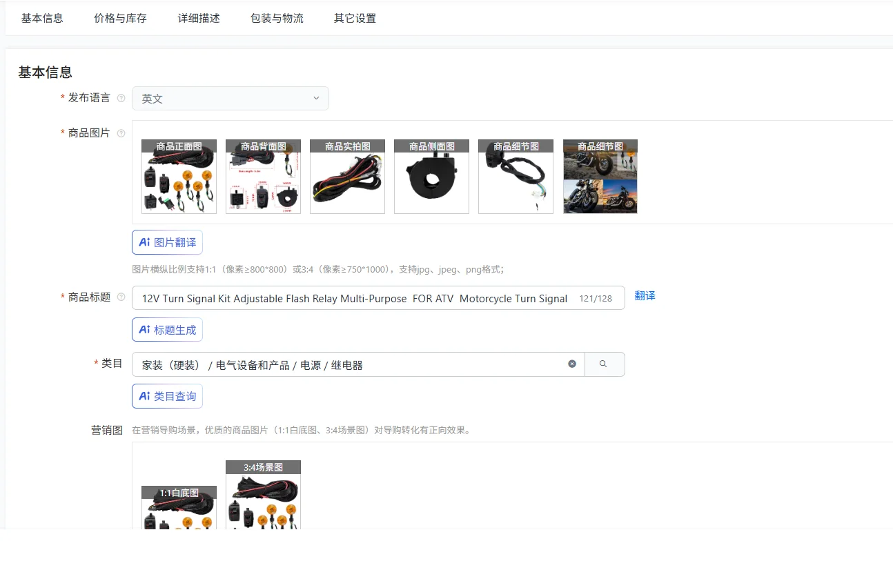 

Комплект указателей поворота 12 В, регулируемое реле вспышки, многоцелевое для ATV, комплект указателей поворота мотоцикла с регулируемым реле вспышки