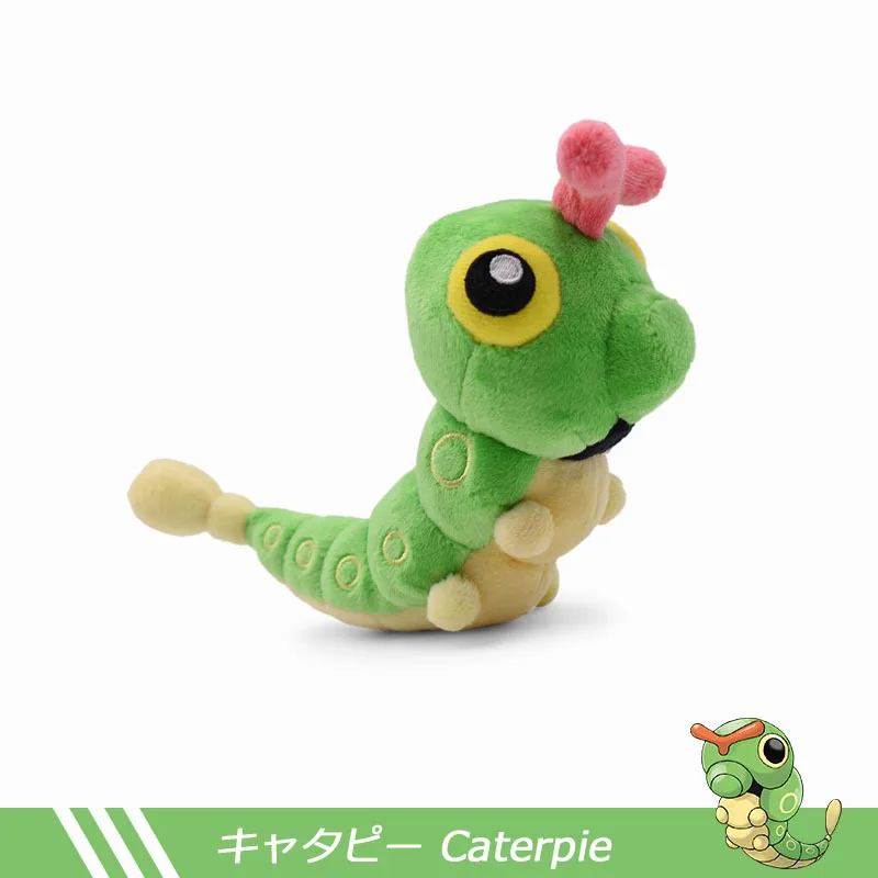 Fit Series Niedliche Cartoon-Wurm-Pokémon Plüschtiere: Caterpie, Butterfree, Weedle, Scolipede Stofftierpuppen für Kinder und Erwachsene – Detail 3