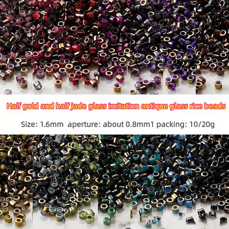 

1.6mm Half Gold Half Jade Bronzing Burnt Embryo Glass Antique Beads DIY Handmade Loose Beads Antique Beaded Material
