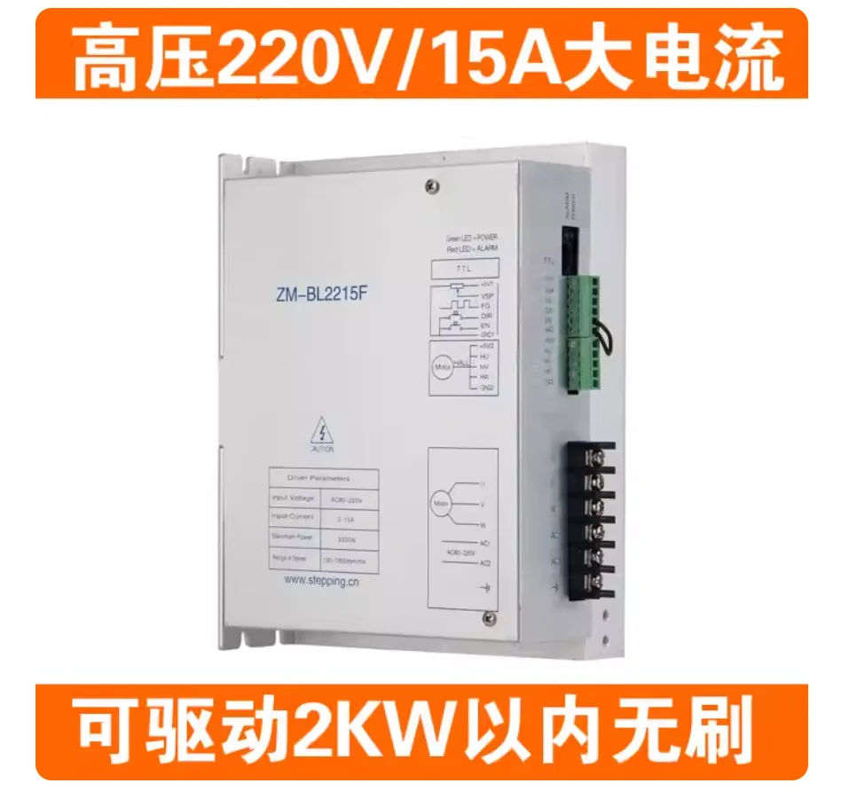 Bbbrushless Motor D…