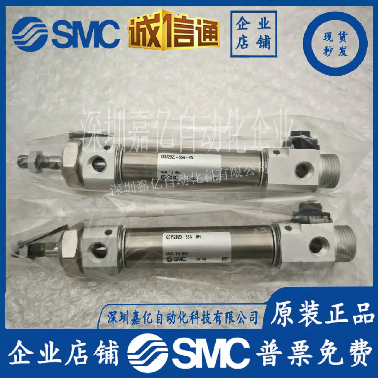 2025 Japan Smc Orig… - image
