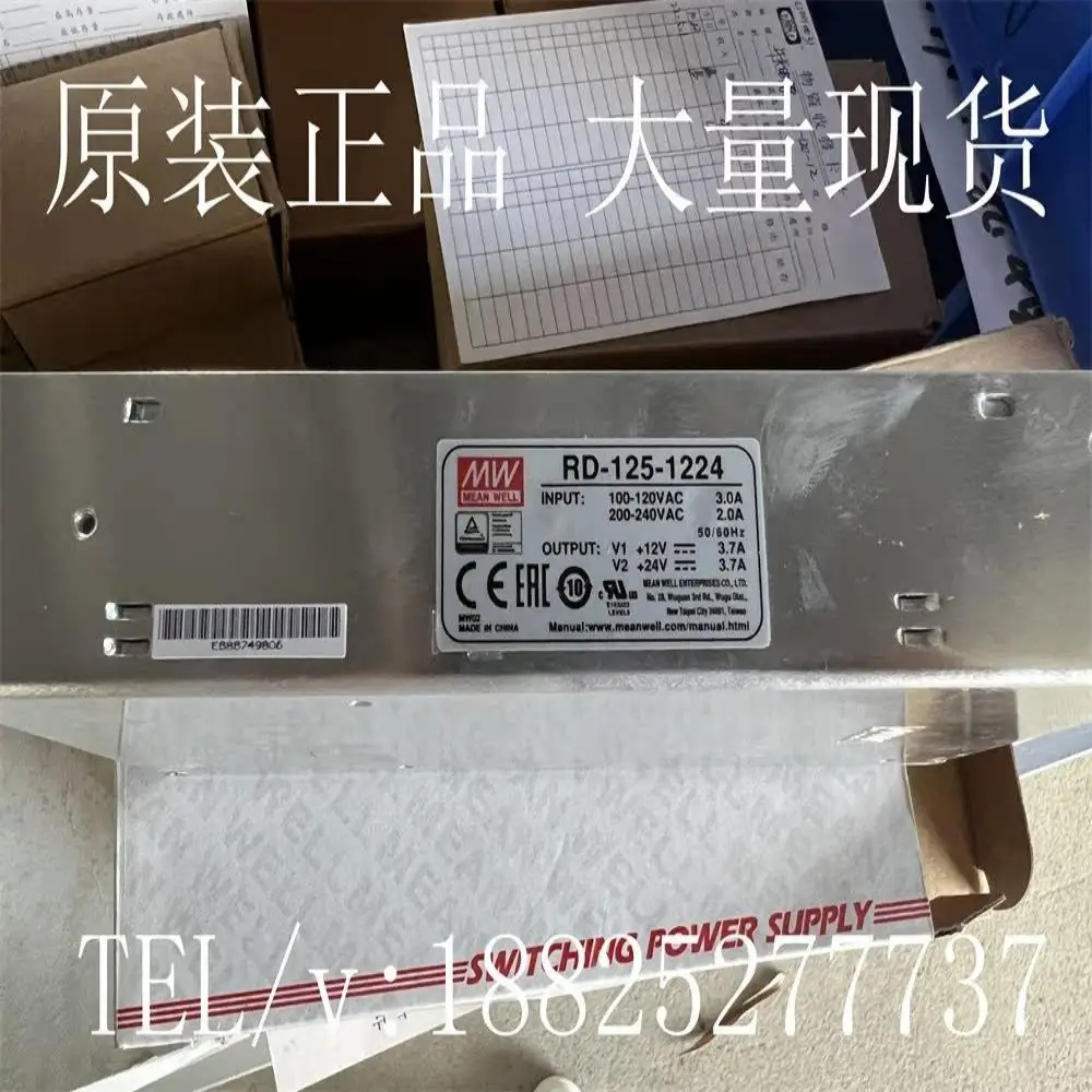 

2025 Mingwei Original Dual Power Supply RD-125A/125B 1224 1248 2412 2448 4812 4824