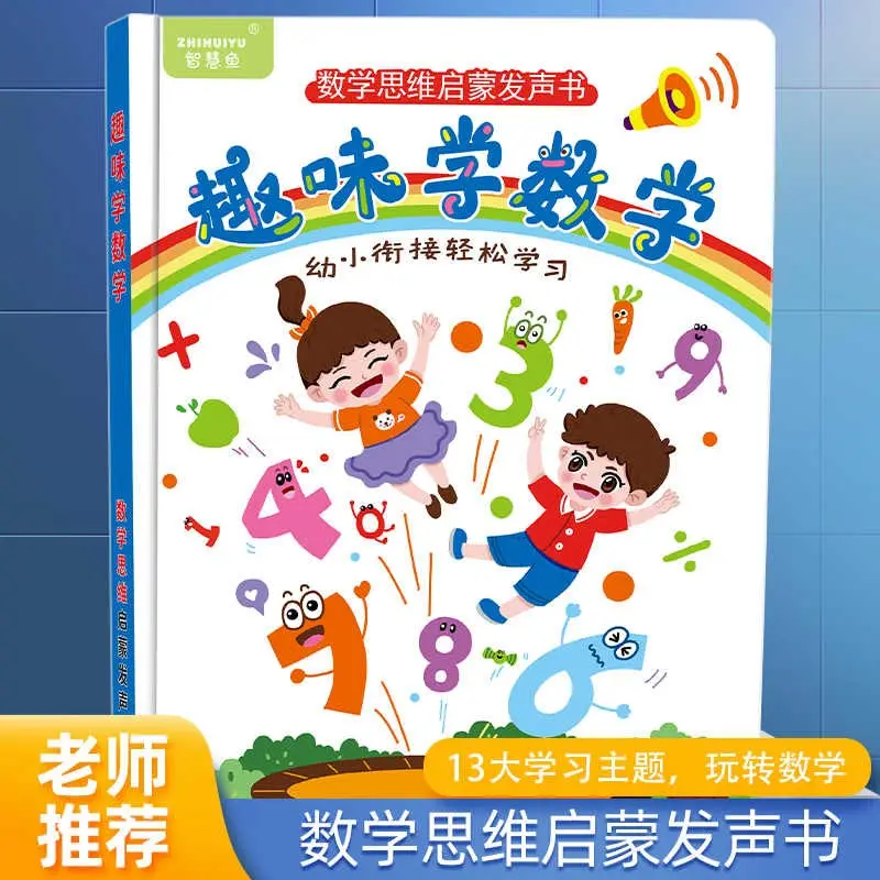Chinese English Cantonese Sound Book for Kids, Finger Touch Read to Talk & Sing, Nursery Rhymes Story Early Learning Book
