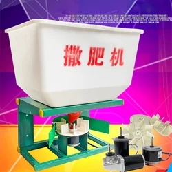 150W/180W/250W Electric Fertilizer Spreader Electric Tractor Fertilizer Applicator Fertilizer Spreader DC12V About  6-10 Meters