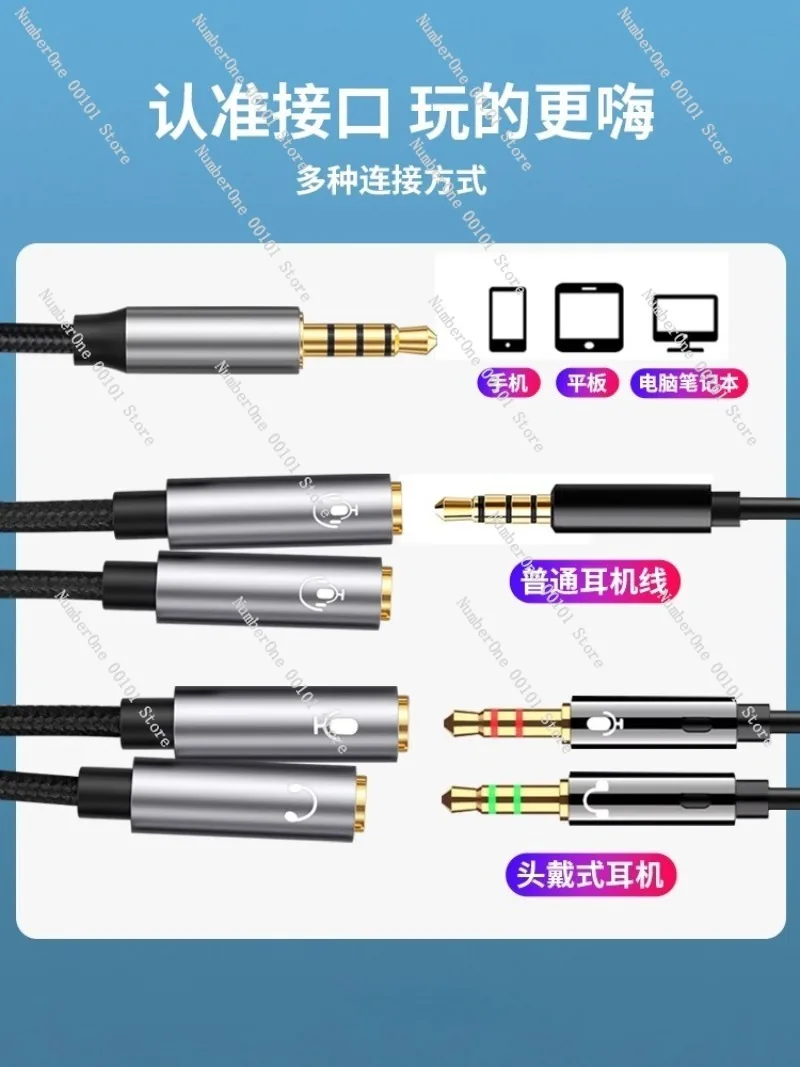 Audio Headphone Splitter,1.5mm Audio Adapter for Mobile Phones,Dual-person Sharing Device for Music,Couples Headphone Splitter