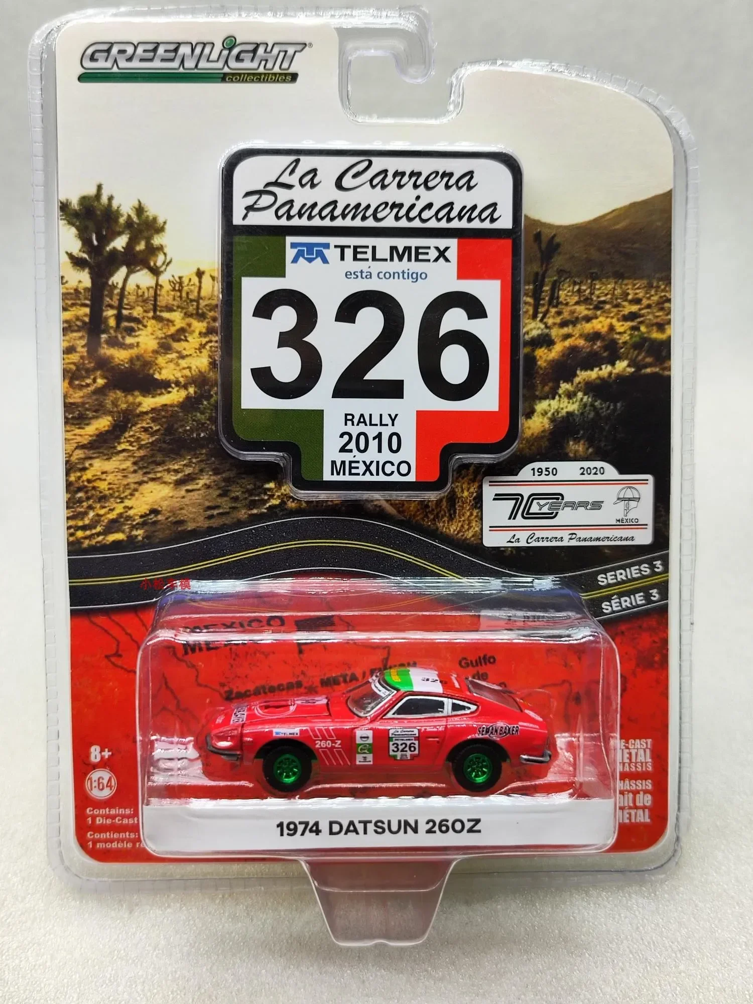 

GreenLight 1:64 1974 Datsun 260Z Diecast Metal Alloy Model Car Toys For Gift Collection