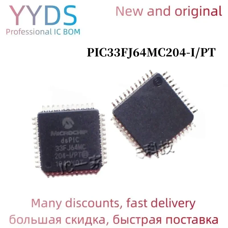 PIC33FJ64MC204-I/PT DSPIC33FJ64MC204-I/PT DSPIC33FJ64MC204 DSPIC33FJ64 QFP44 IC MCU 16BIT 64KB FLASH 44TQFP 1-10PCS /LOT