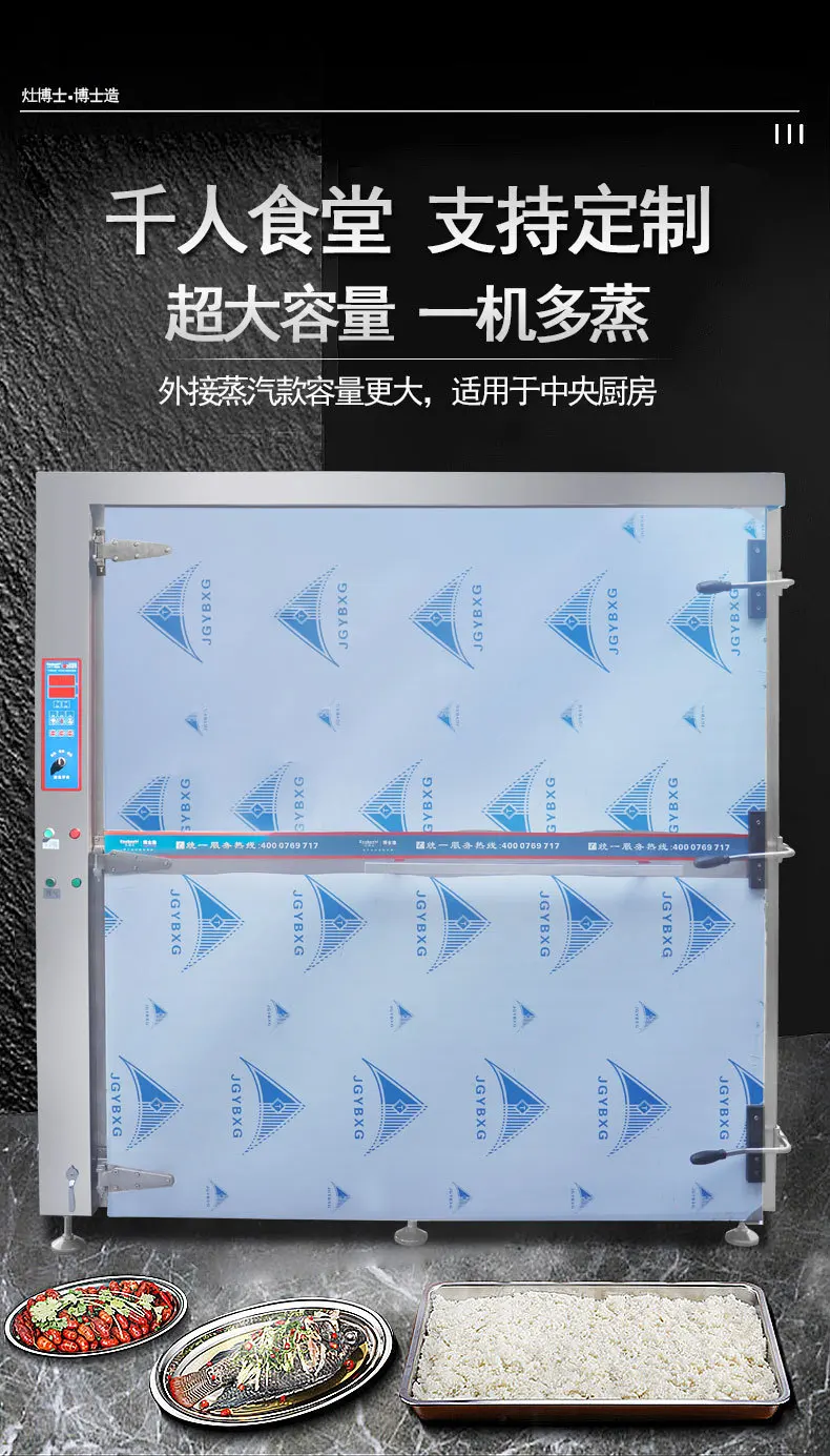 غرفة بخار كبيرة، مصنع طعام، معالجة وتعقيم حراري رطبة، صندوق إنتاج، غلاية خارجية، درجة حرارة عالية #6