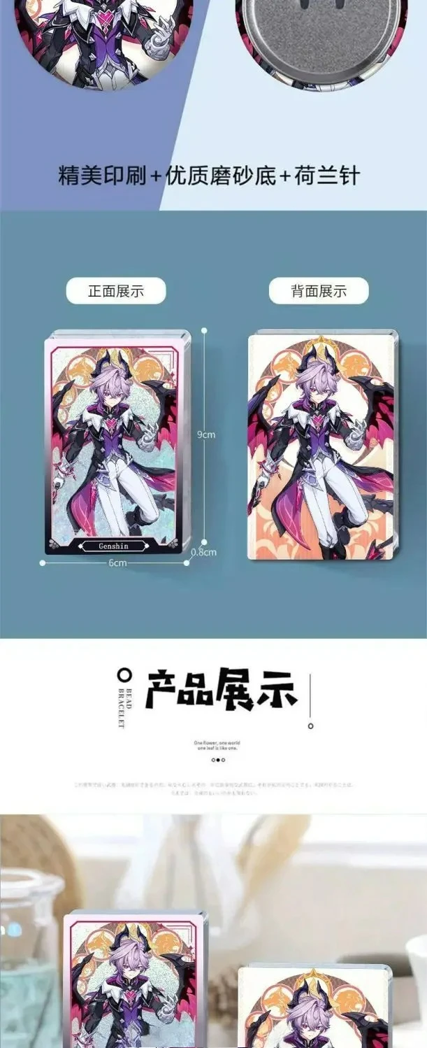 Jogo genshin impacto durin anime cosplay fluindo areia mahjong emblema acrílico tijolo mascote estudante acessório fãs presente