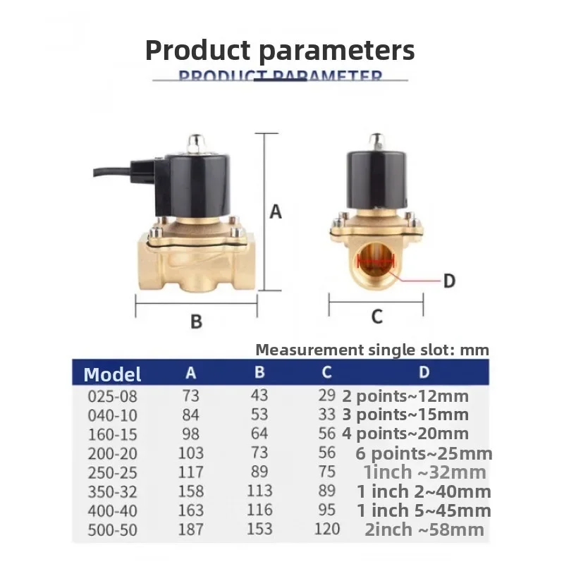 220V24v solenoid valve outdoor waterproof normally closed control