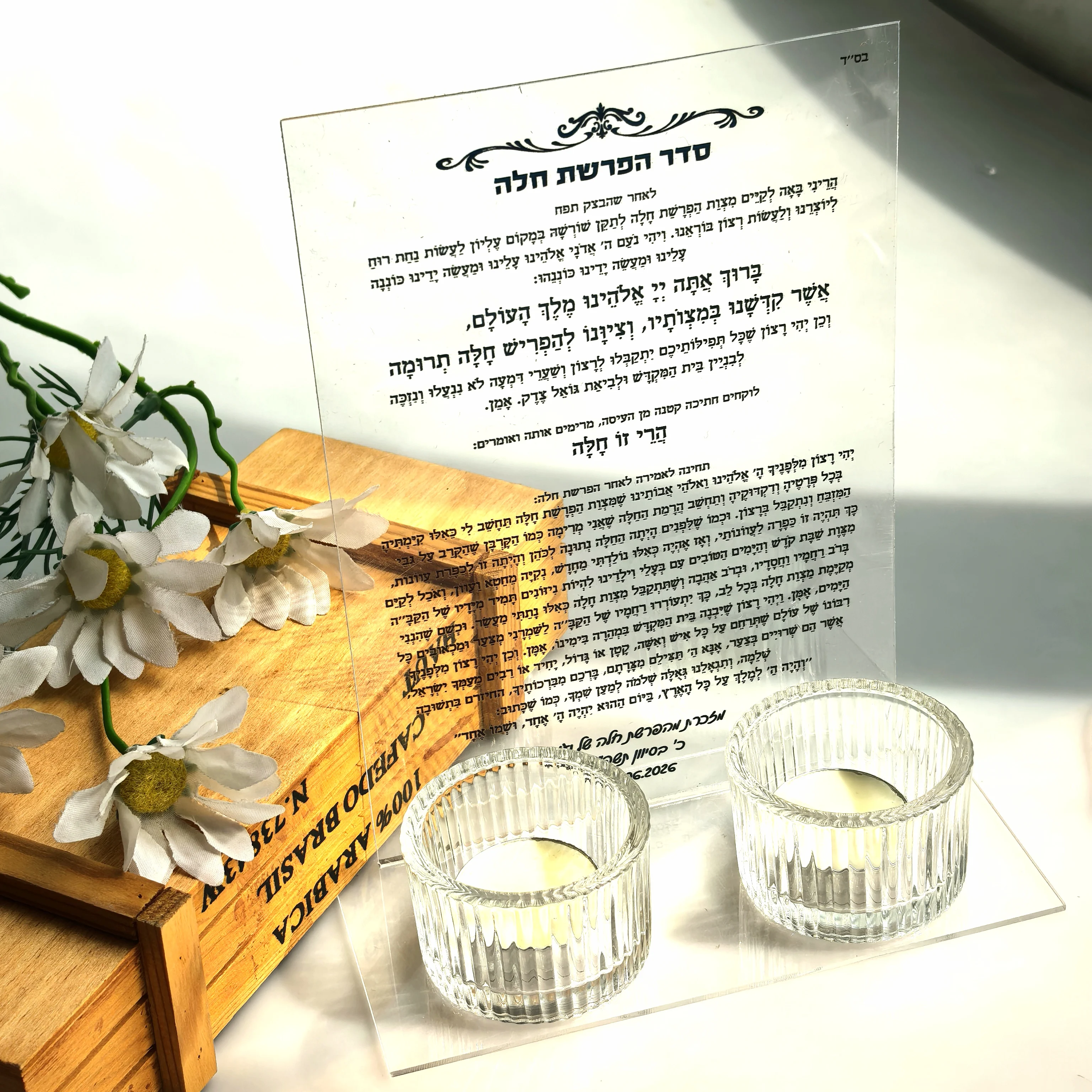 10PCS Hebrew Custom Lighting The Candles Green Prayer Shabbat Invitation Card Pvc Acrylic Chanukah Invitations with Wood Holder