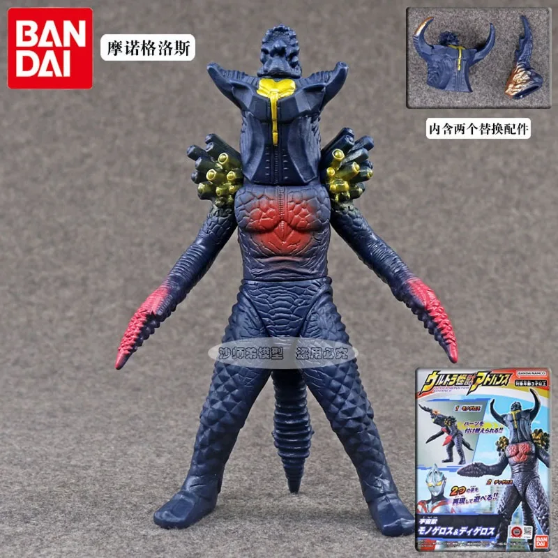 

Совершенно новая подлинная Bandai Ultraman Advanced Monster Dimonogros, мягкая резиновая модель димонорога, модель игрушки