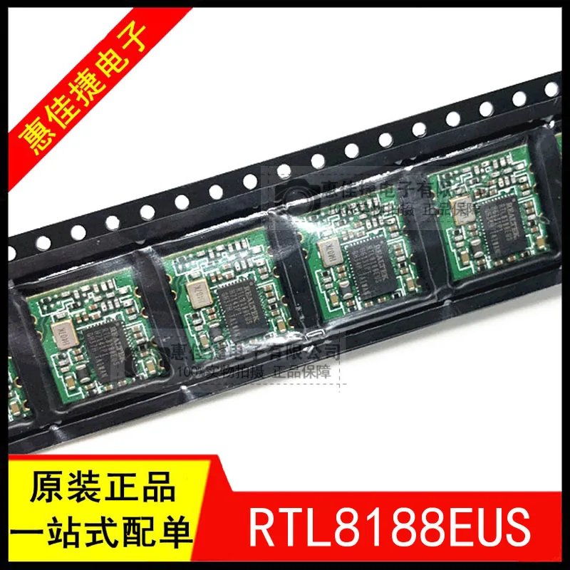 RTL8188EUS RL-UM12BS-8188EUS WIFI MODULE USB INTERFACE REMOTE WALL PIERCING KING