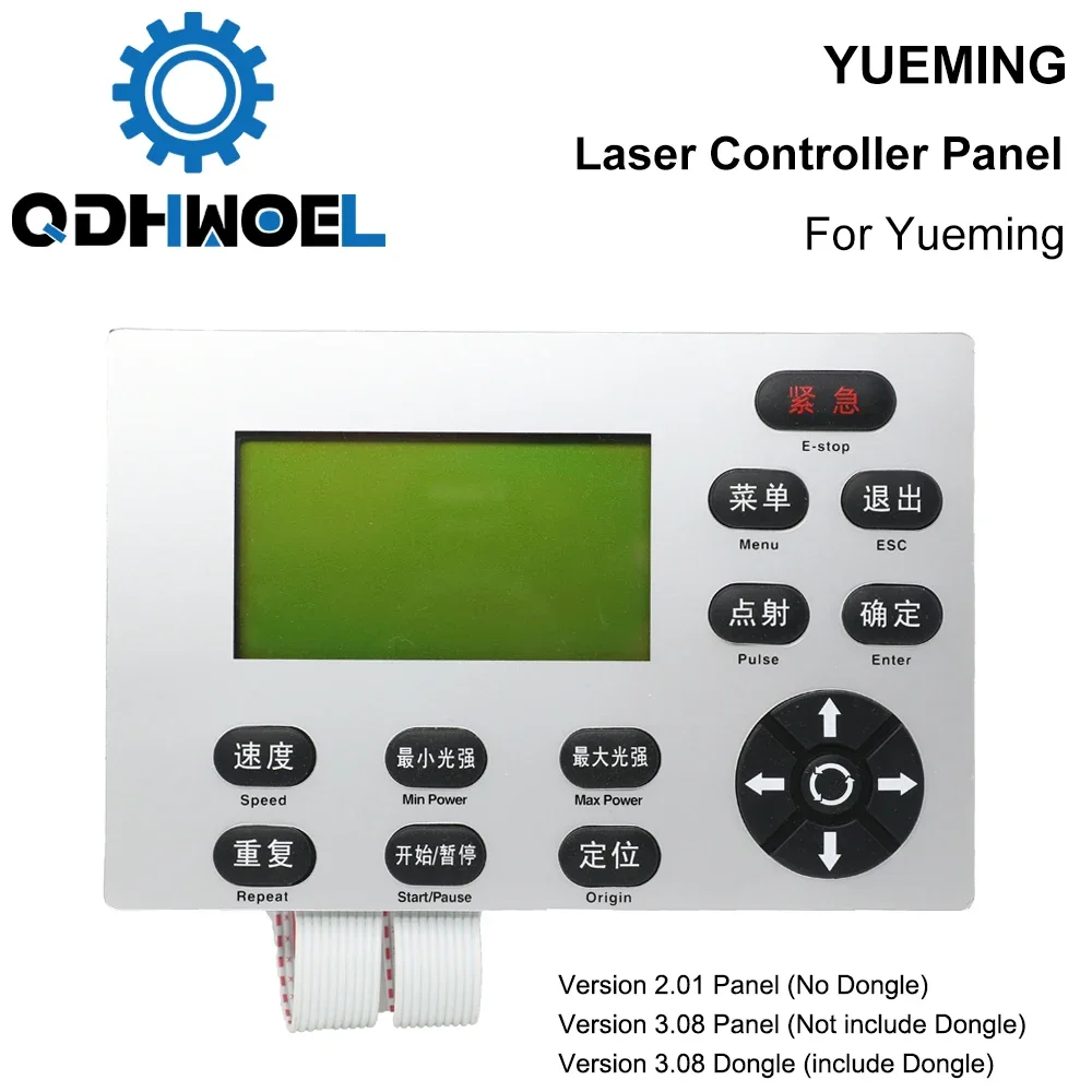 QDHWOEL Han's  YUEMING Laser Controller Button Panel for Laser Engraving and Cutting Machine