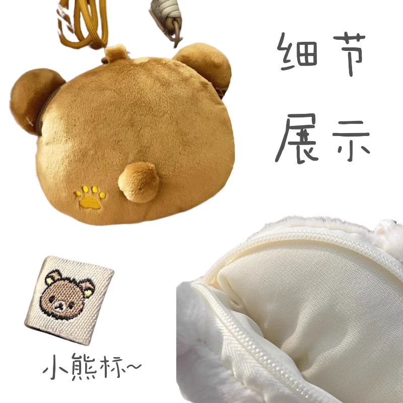 الفتيات الصيف لطيف Rilakkuma الحبل المحمولة الرجعية سستة عملة المحفظة جديد Kawaii الكرتون أفخم دمية سيارة قلادة الديكور هدية