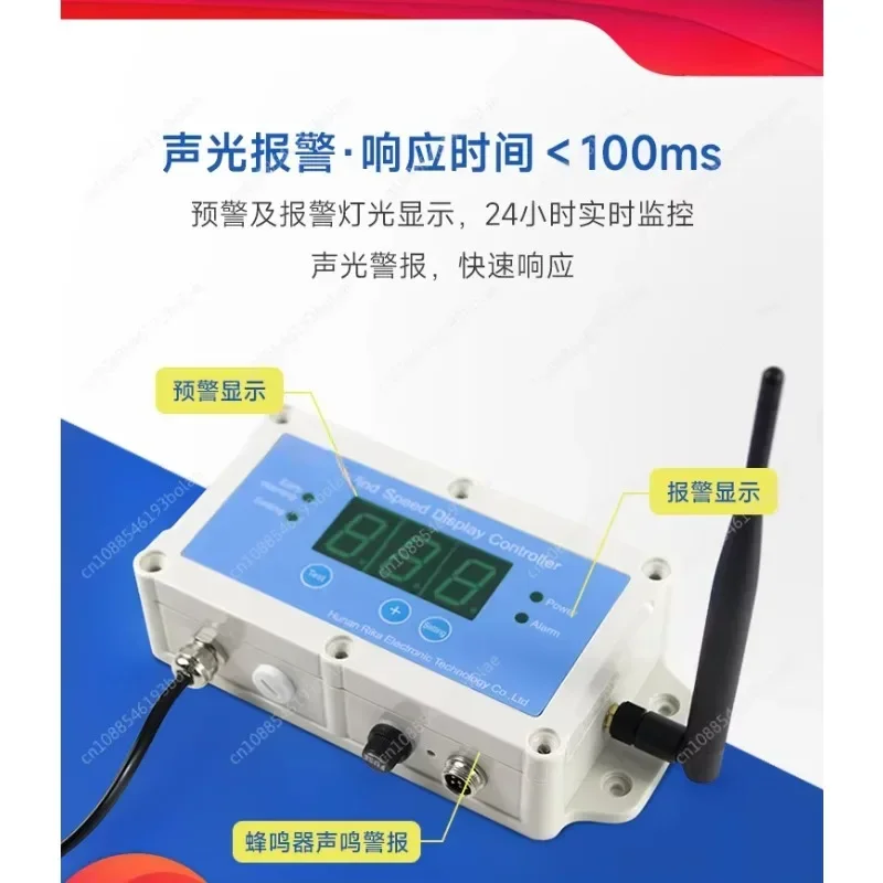 Wind Speed Alarm Meter Wharf Construction Site Cableway Bridge Electric Crane Wireless Anemometer