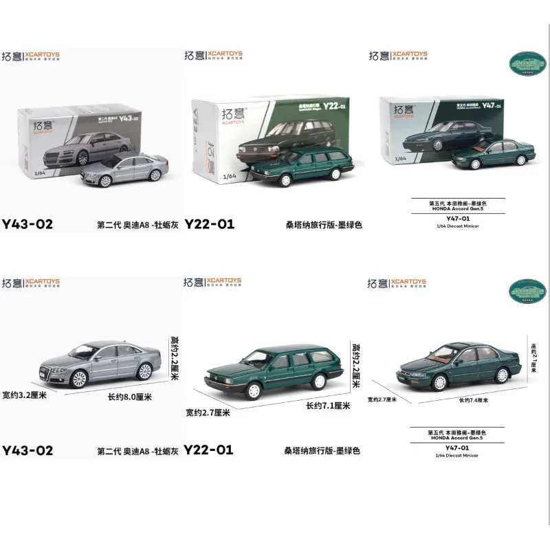 

XCARTOYS 1/64 Scale Second Generation Audi A8/Santana Wagon Alloy Car Model Holiday Gifts Toys