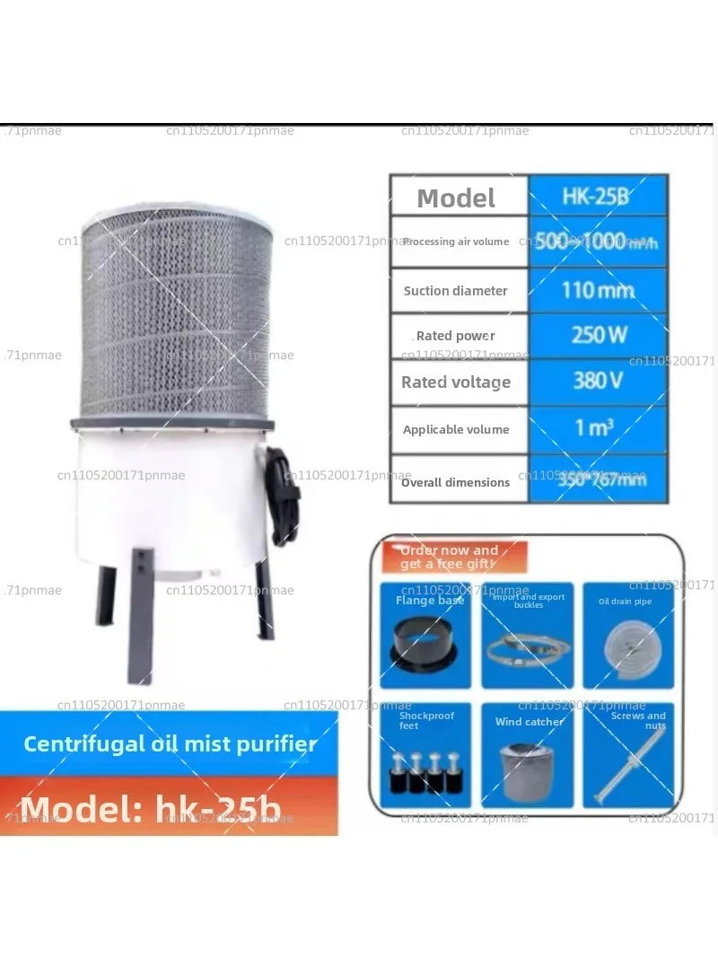 Industrial CNC Machine Tool Oil Mist Purifier Centrifugal Collector Filter Separator Processor