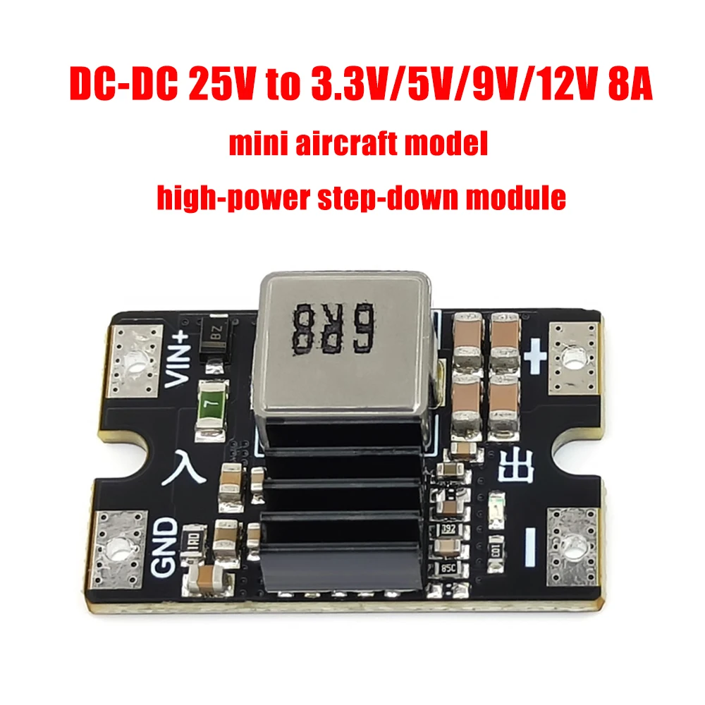 DC-DC 25V to 3.3V/5V/9V/12V 8A Mini Aircraft Model High-Power Step-Down Module Converter Voltage Regulator Buck Stabilized