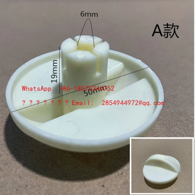 Picture 6: L     Washing Machine Universal Knob Accessory Drain Spin Switch Rotary Cap