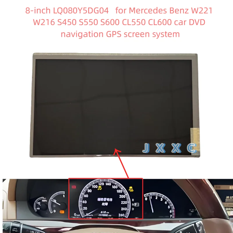 8-inch LQ080Y5DG04 suitable for Mercedes Benz W221 W216 S450 S550 S600 CL550 CL600 car DVD navigation GPS screen system