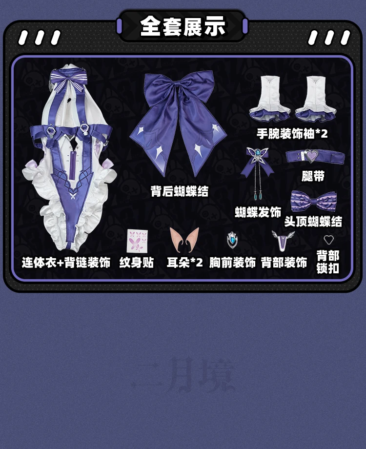 2026 new Sexy Zenless Zone Zero Vivian Cosplay Costume Swimsuit Headwear Skin Outfit Ear Halloween Party Women Carnival Set view 3