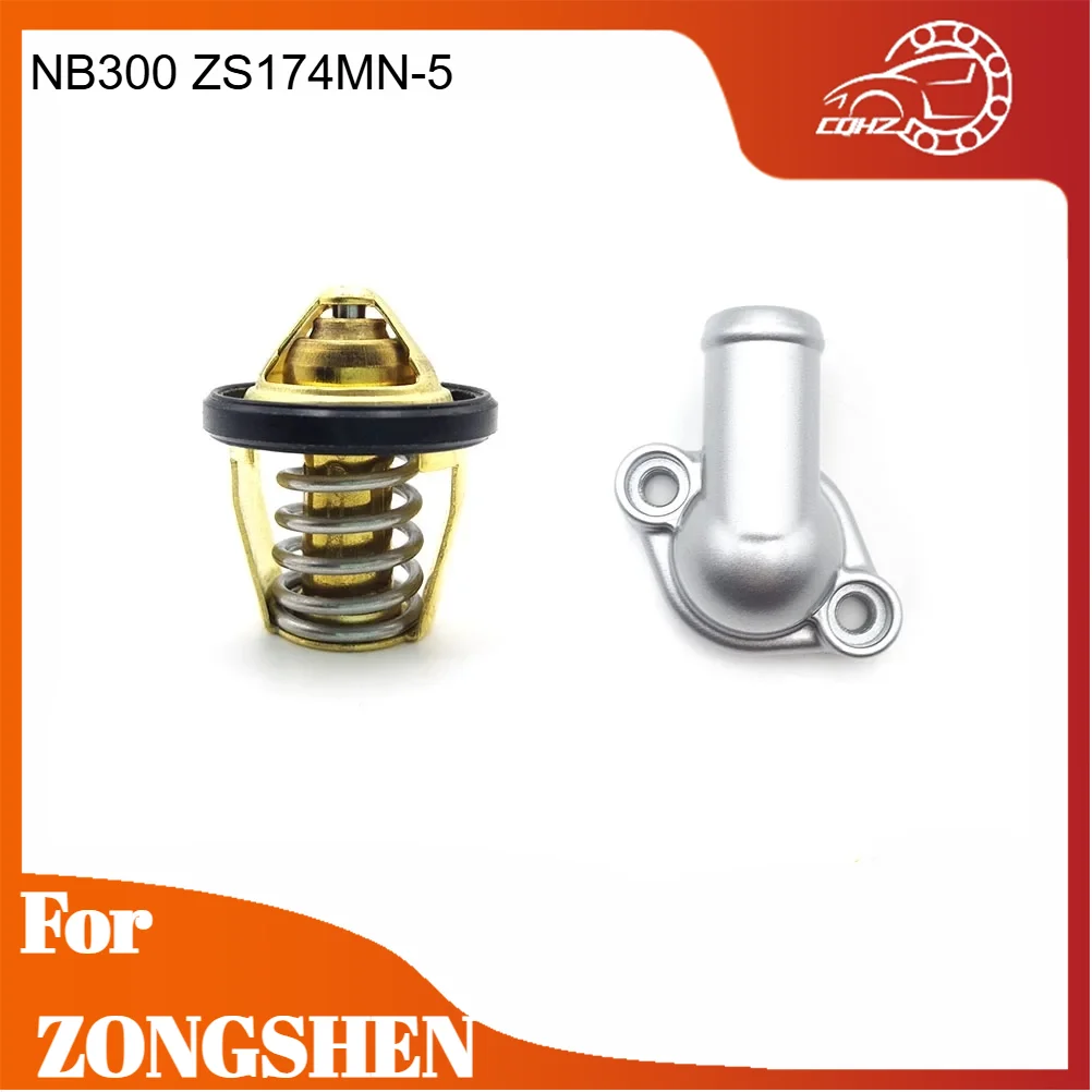 termostato-de-aluminio-para-moto-cqhzj-com-tampa-de-temperatura-para-motores-zongshen-nb300-zs174mn-5-kews-k16-k23-loncin-hengjian