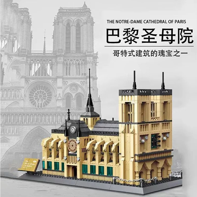

1380pcs Gothic Cathedral Paris Landmark Building Blocks Set – Rose Window Architecture Model, DIY Desktop Decor Gift for Adults