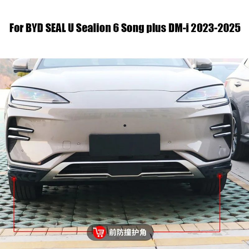 For BYD SEAL U Sealion 6 Song plus DM-i 2023 2024 2025 Car front bumper protection angle exterior modification parts - Detail 1
