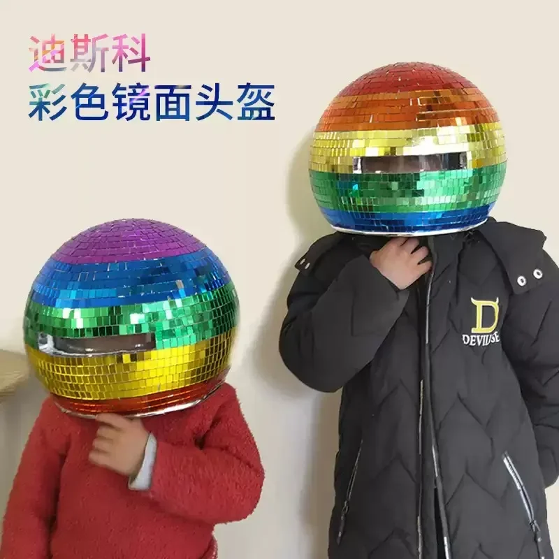 Mirror Ball Glass Reflective Ball Helmet Stage Decoration Performance Radium Performance Props Headdress