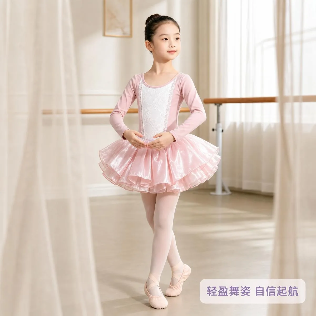 ballet dance costumes long sleeve leotard lace dancewear top tutu ballet wear stage costume Girls' bodysuit professional ballet