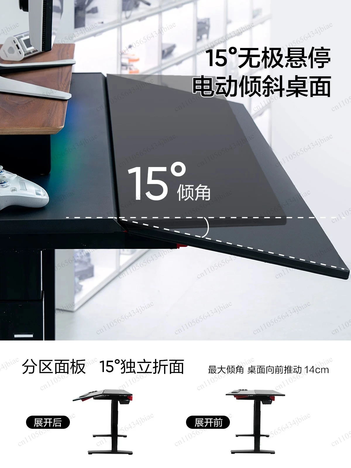 Multifunctional electric tilt lifting table, monitor bracket, computer table and chair set can be lifted and lowered