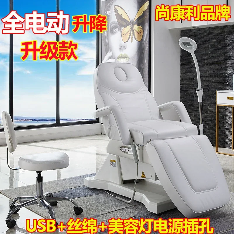 Electric beauty massage lifting tattoo tattoo embroidery eyebrow tattoo bed 침대테이블  cama de masaje