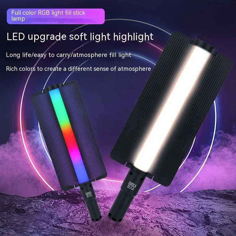 20W Highlight Outdoor Shooting RGB Handheld Supplemental Lighting Bar Live Shooting Portrait Led Colorful Handheld Fill Light